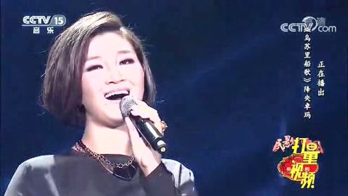 歌曲乌苏里船歌歌词曲谱_乌苏里船歌二胡曲谱(4)