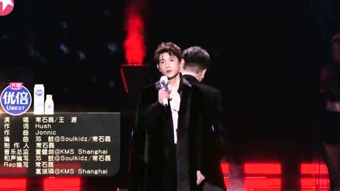 我们的歌:常石磊王源《血腥爱情故事》,暗夜风燃炸舞台!