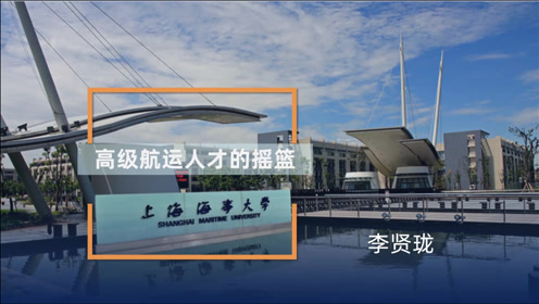 制做精仿中国上海海事大学毕业证 q24197771 腾讯视频