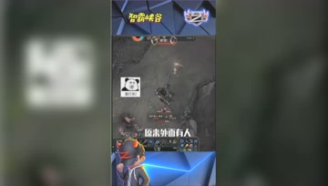 LOL小智：原来外面有人了，被关监狱只能等死