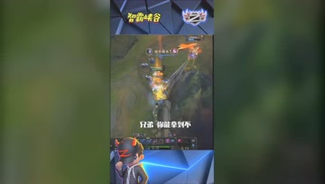 LOL小智：世界第一好队友，人头全都给你！