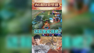 梦泪为救明世隐冲进敌营？果然小明才是真爱！