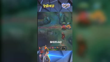 LOL小智：气死我了臭撒比，你给我站住！