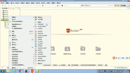 70.尚硅谷_HTML&CSS基础_绝对定位