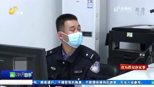 身份证15转18在线办证刻章加 微信 q 695444973 腾讯视频