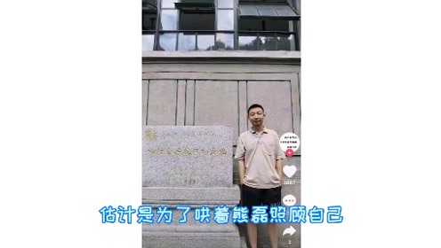郭威亲舅舅放出姚策熊磊2019年要离婚的王炸!网友:秀恩爱是骗人的!