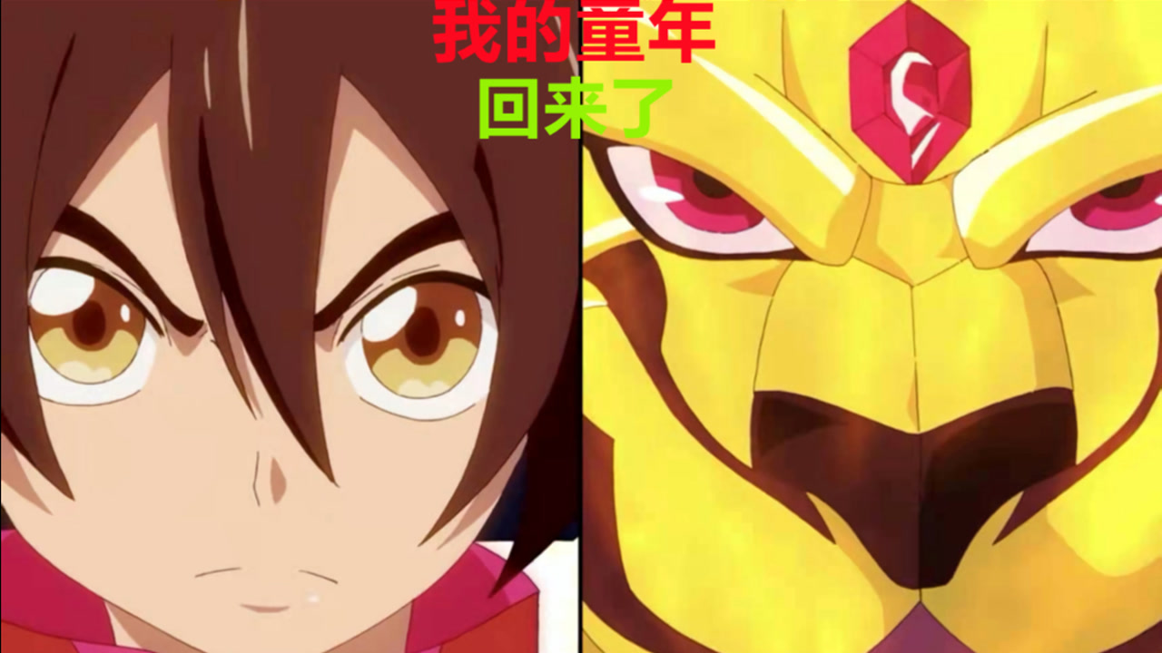 为了让赤焰雄狮清醒过来天宇叫出重明鸟让他跟赤焰雄狮较量一番太意外