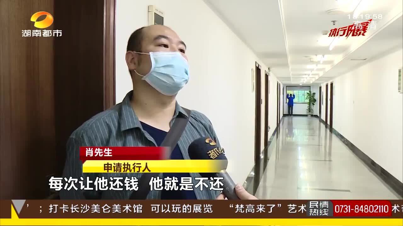 拖欠61万不还 男子:我每月收入几百块 法官一查竟“财大气粗”