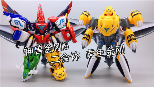 动 漫:神兽金刚之超能晶甲上传者:大鹏质检员时 间:2020-11-28又翻车