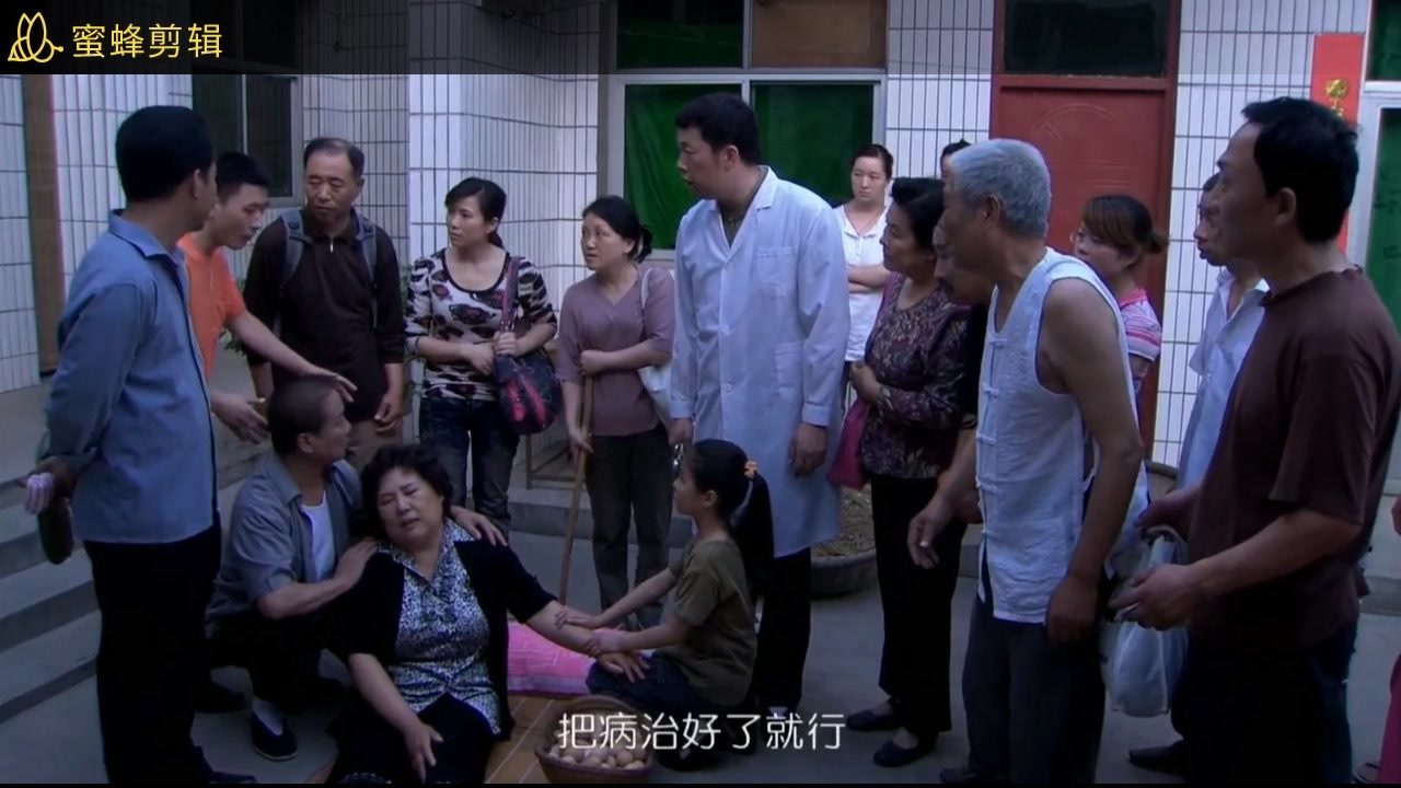 女村长:第22集—(3)