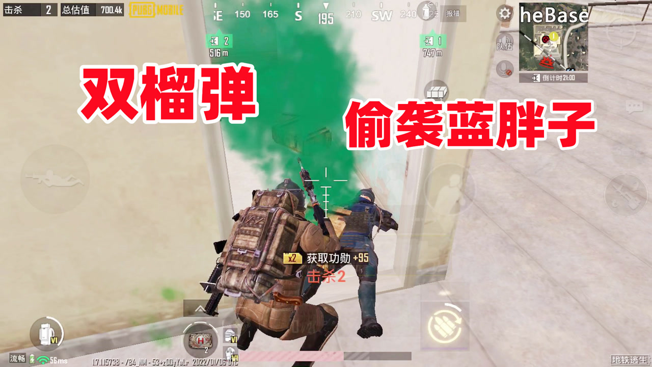 【地铁逃生200】背把独眼蛇m4玩三图!双榴弹偷袭"蓝