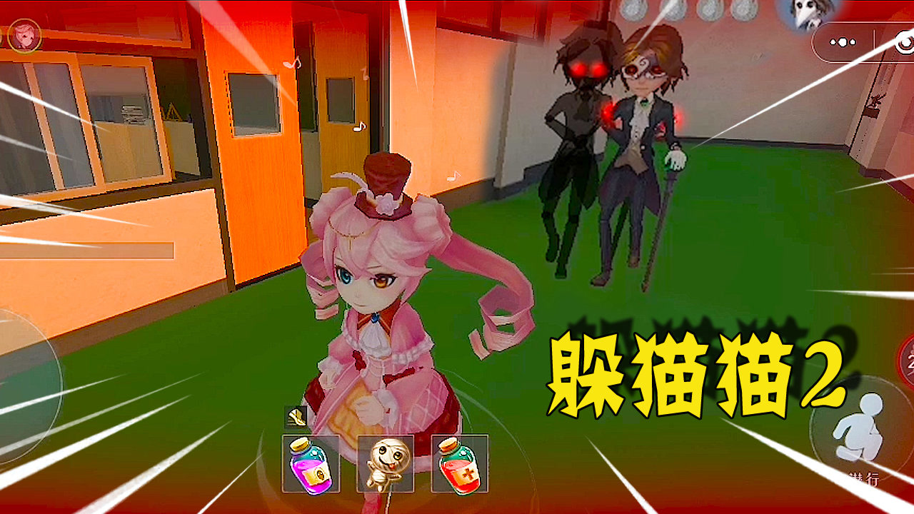 恐怖躲猫猫2:新角色梦境公主,我被伯爵抓去当丫鬟!