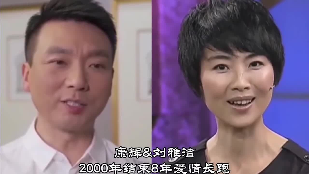 高颜值丁克夫妻对比,康辉刘雅洁,戴向宇陈紫函,谁的基因最可惜
