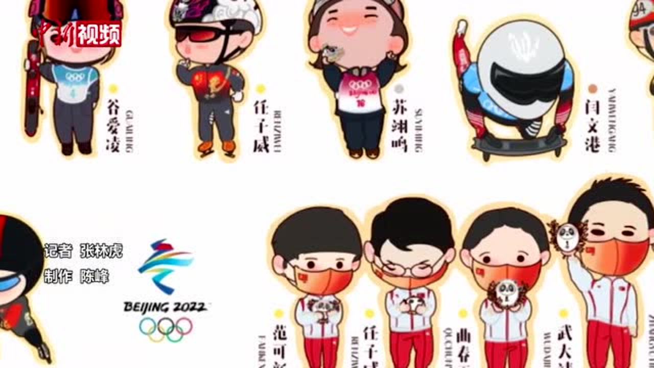 漫画爱好者创作q版冬奥运动员形象