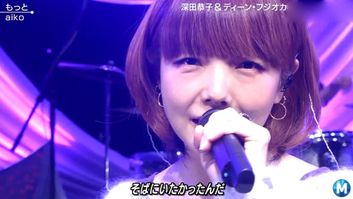 もっと live at music station 腾讯视频