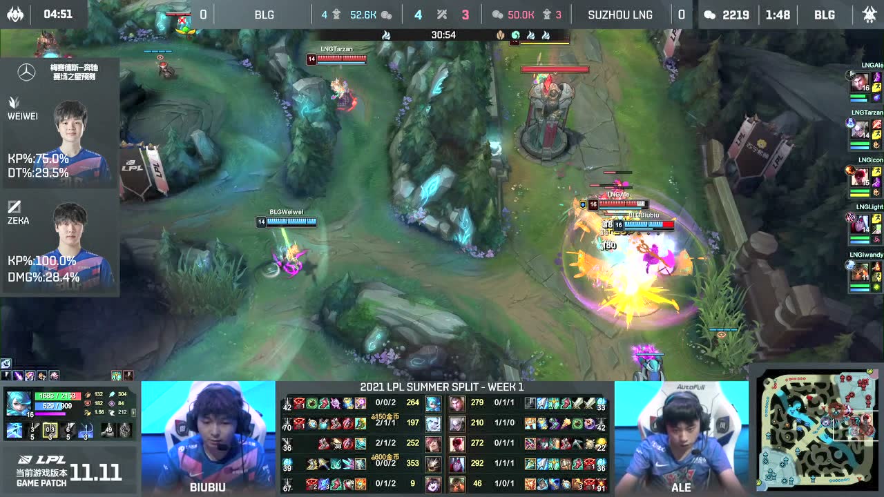 【回放】2021 LPL夏季赛W1D5 BLG vs 苏州LNG 第1局