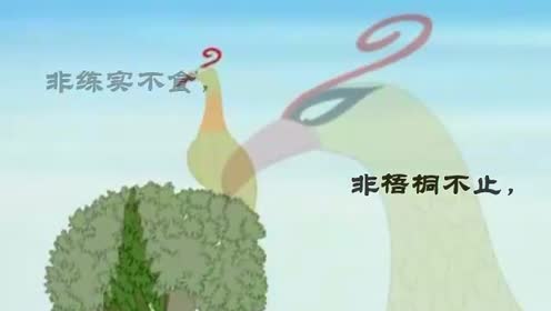 九年级语文下册20 《庄子》故事两则