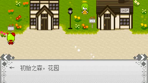 灰色庭园 腾讯视频