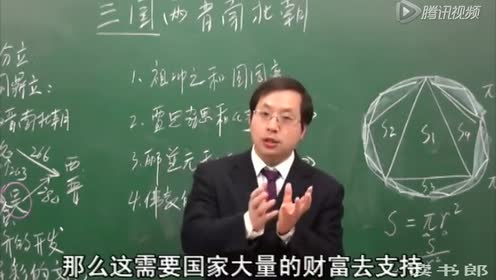 七年級(jí)歷史上冊(cè)第四單元第22課 承上啟下的魏晉南北朝文化(二)