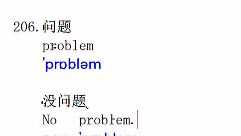 美国黑人口语 100句_美国黑人演员100名