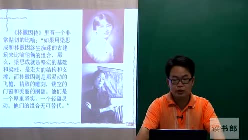 高中语文必修五12 作为生物的社会