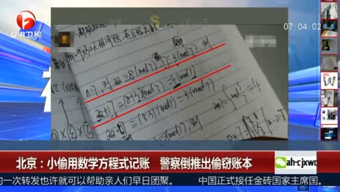 没文化小偷 腾讯视频