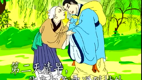 蘇教版二年級語文下冊9 母親的恩情