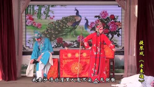 间:2017-04-13上传者:分享生活定琪2:44:00湖北崇阳县提琴戏《双合莲