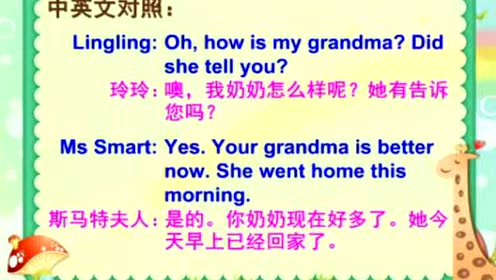 外研版五年級(jí)英語上冊(cè)(一年級(jí)起第9冊(cè))