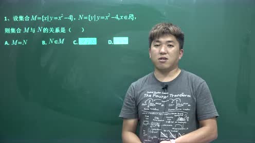 人教版高中歷史必修1教材培訓(xùn)及綜合復(fù)習(xí)視頻
