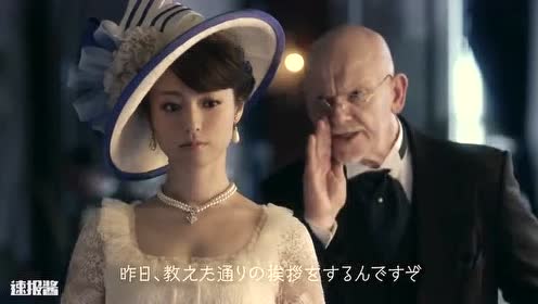 速看广告 这么美的深田恭子我也想捡回家 via 日本流行每日速报 腾讯视频