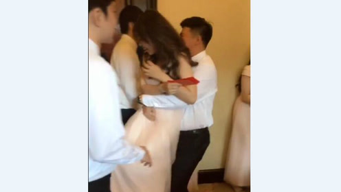 结婚闹洞房闹完新娘闹伴娘,这就厉害了,伴郎直接把伴娘抱走