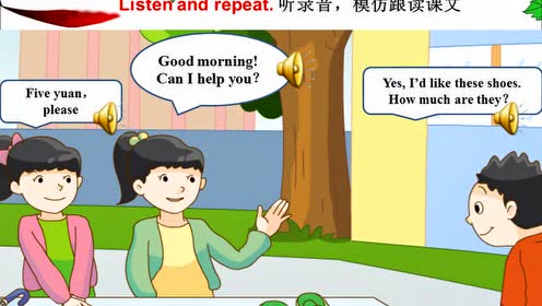 蘇教版四年級英語上冊(譯林牛津4A)Unit 7 How much?