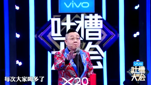 脱口秀大会点餐段子，脱口秀大会点餐段子文案