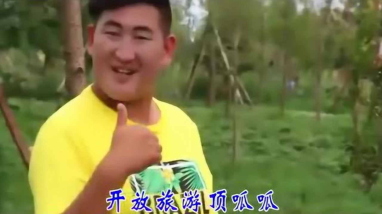 云南 贵州 山歌 云南地方是我家,到处盛开百样花 毛家超