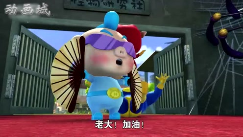 相棒8 腾讯视频
