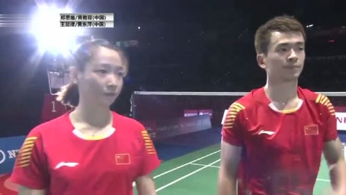 恭喜!郑思维黄雅琼击败王懿律黄东萍夺冠,看决胜球和赛后采访