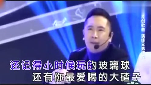 姜鹏兄弟想你了简谱_兄弟想你了 姜鹏