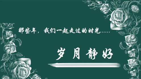 韶有什么成语_有什么头像好看的图片(2)
