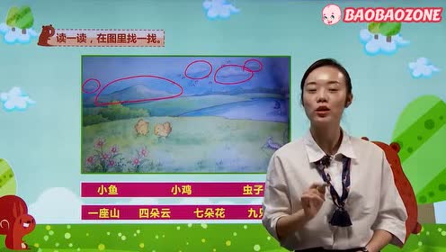 三年級(jí)語文下冊(cè) 語文園地二 口語交際 習(xí)作