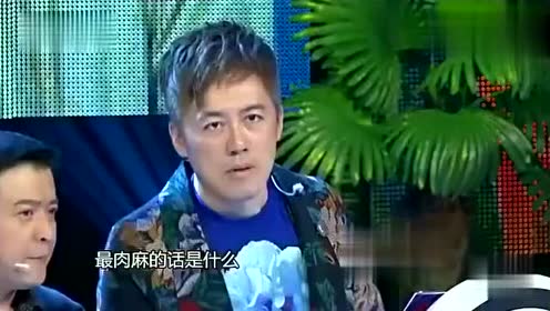 张宇作客《年代秀,搞怪模仿费玉清唱法,演唱一首《用心良苦》