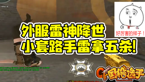 外服恶搞视频，外服恶搞视频在线观看