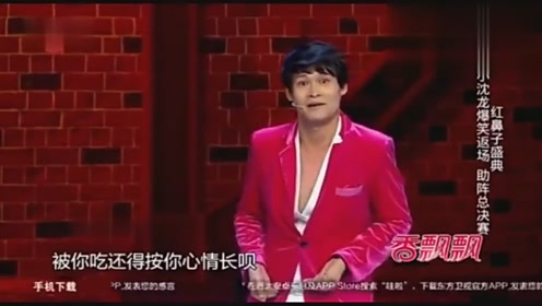 孩子吃饭脱口秀台词大全，孩子吃饭脱口秀台词大全集