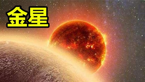 宇宙星球大小排名_宇宙星球大小排行图片