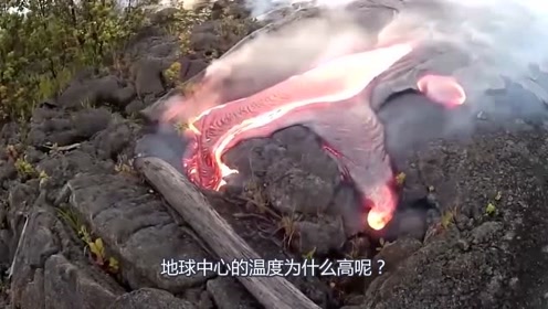 火山岩浆的温度为什么那么高?如此高的温度让人害怕!