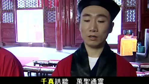 太上玄门早坛功课经