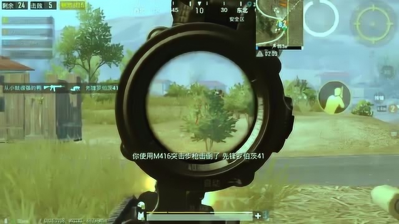 �̼�ս����M416������ѹǹ�����б���������Ļ�ɱ��ʽ��