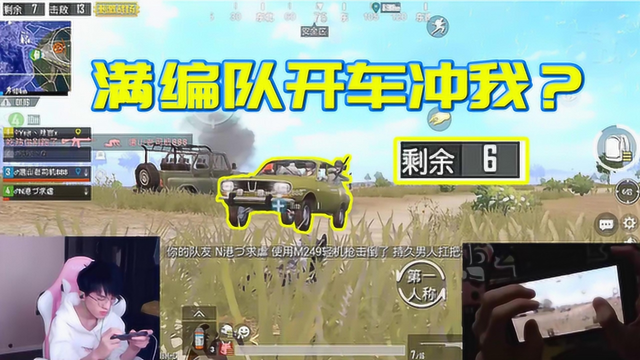 ��ѳԼ������ֱ��ը��һ����ɨ��һ������ӣ�