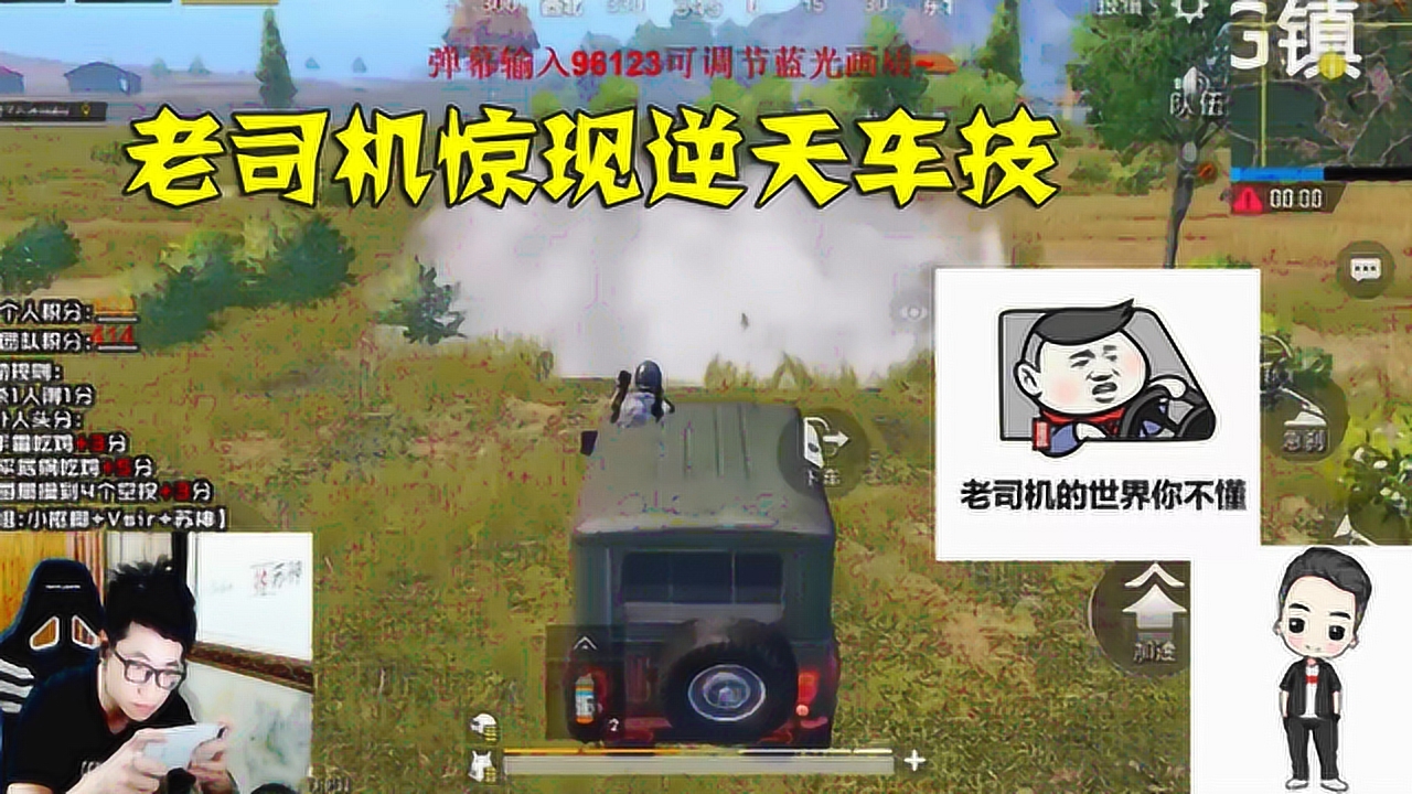 ��˾���������쳵��������4�Ÿ�ǹ+�ؾ�5ɱ�����ճ���