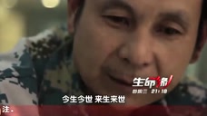 丈夫手术室向妻子感人告白:我离不开她,她是顶梁柱!